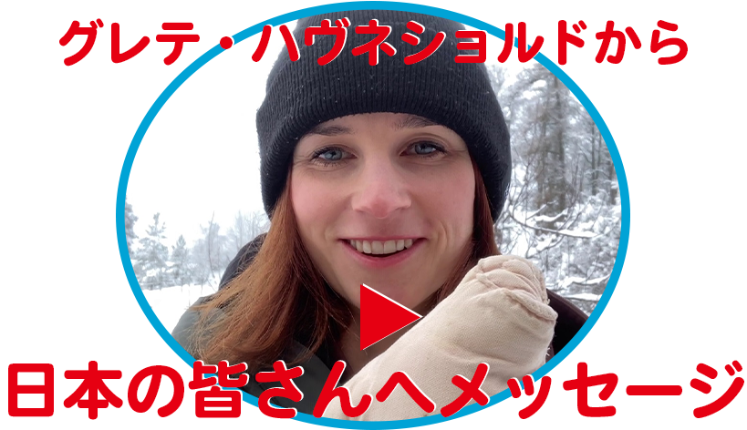 宣伝アシスタント募集